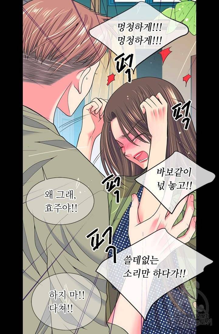 남친 없음(+남친 있음) 192 37