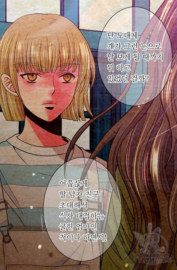 남친 없음(+남친 있음) 192 40