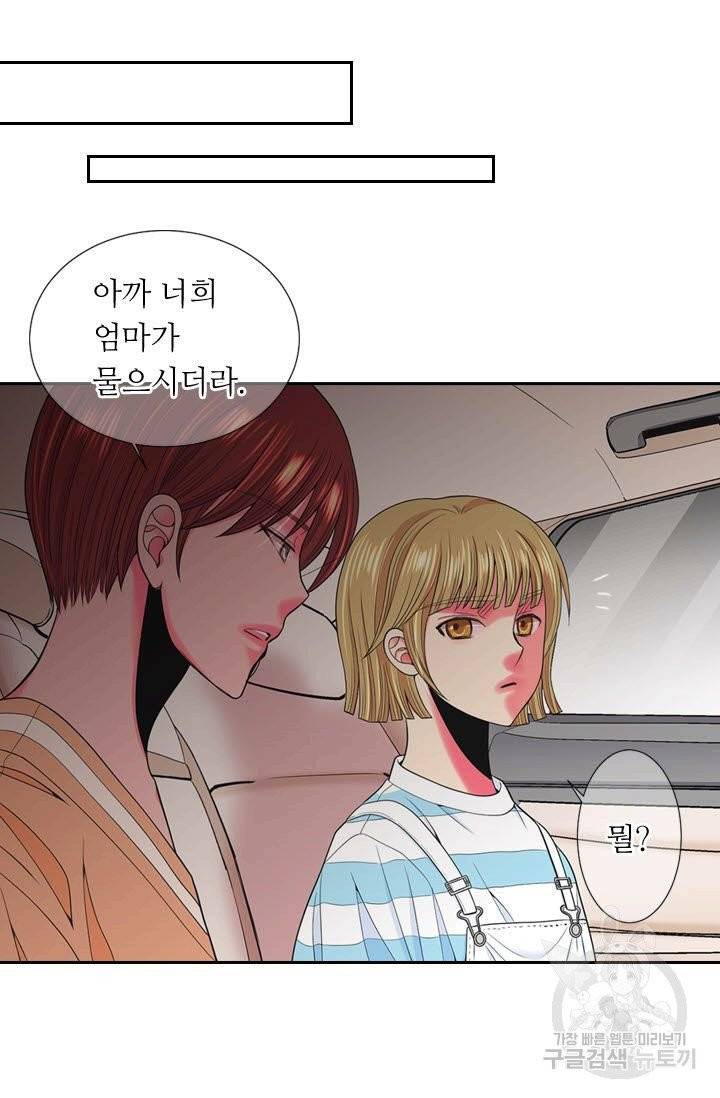 남친 없음(+남친 있음) 192 42