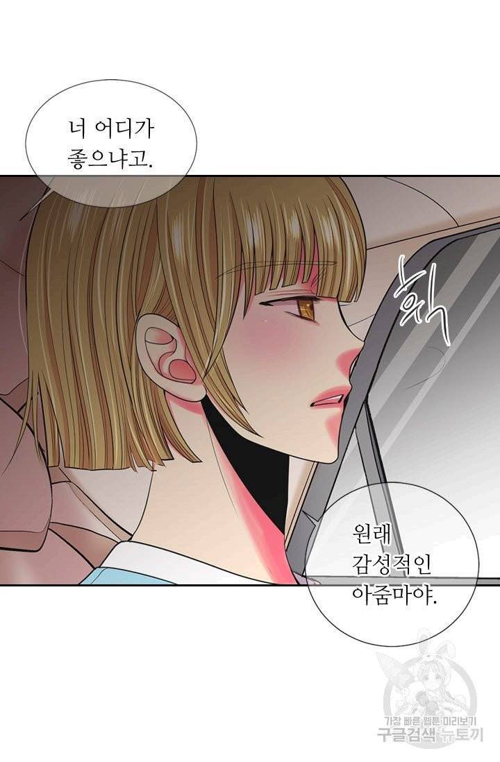 남친 없음(+남친 있음) 192 43