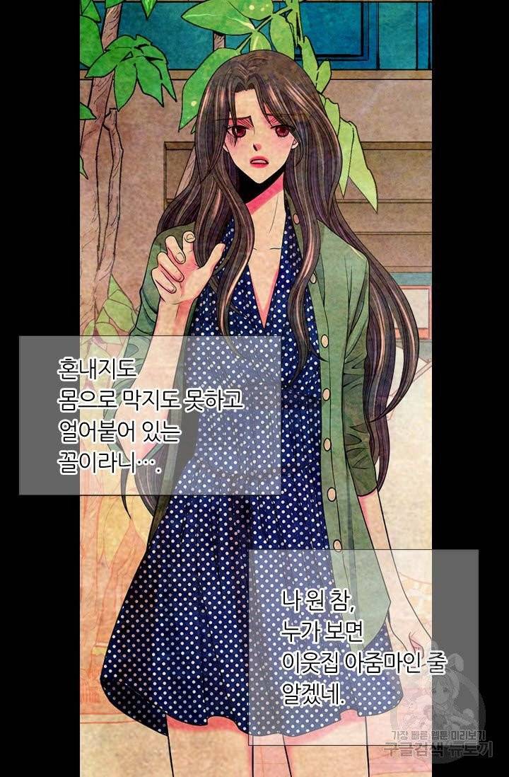 남친 없음(+남친 있음) 192 46