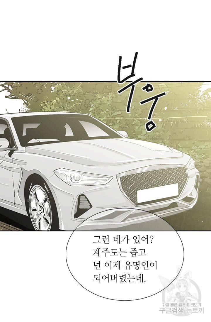 남친 없음(+남친 있음) 192 49