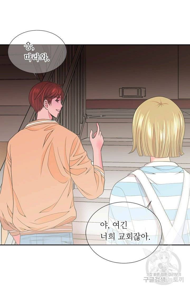 남친 없음(+남친 있음) 192 51