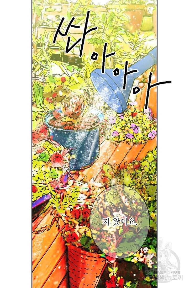 남친 없음(+남친 있음) 192 56