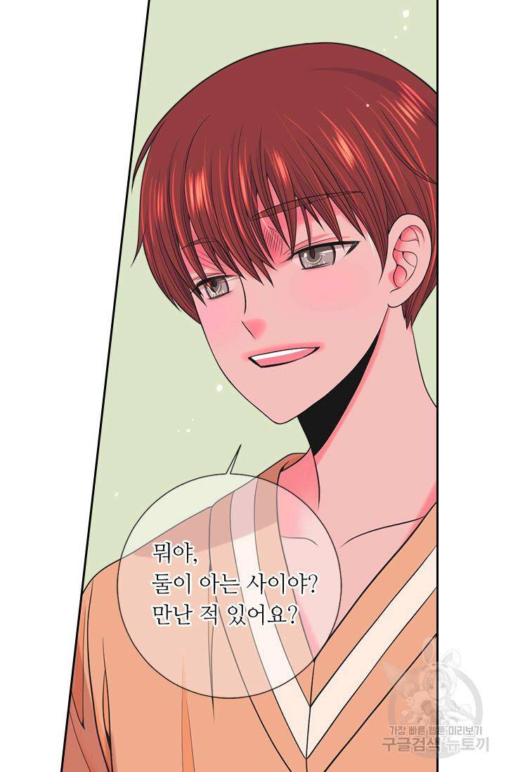 남친 없음(+남친 있음) 192 60