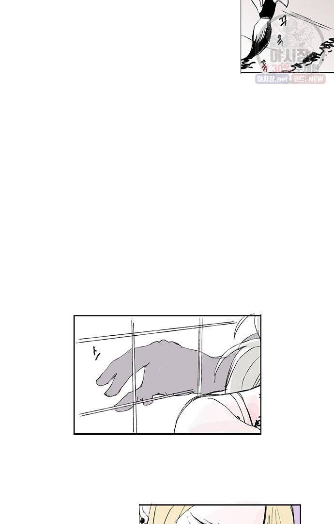 무한세계 95화 2