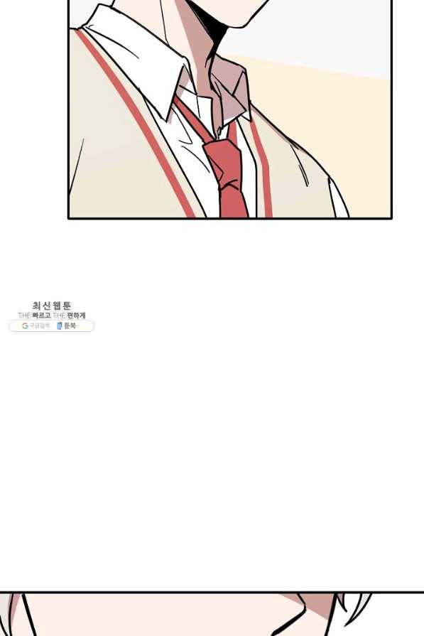나와 이매망량 30화 7
