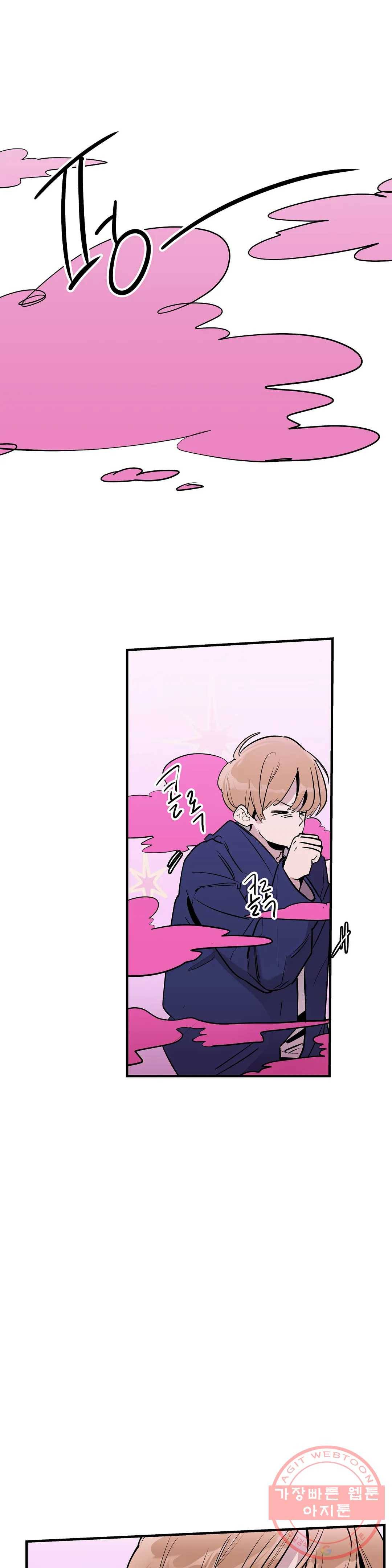 팬티요정 미미미 74화 1