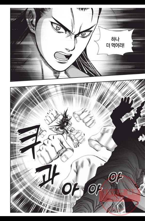 천년검제 31화 22