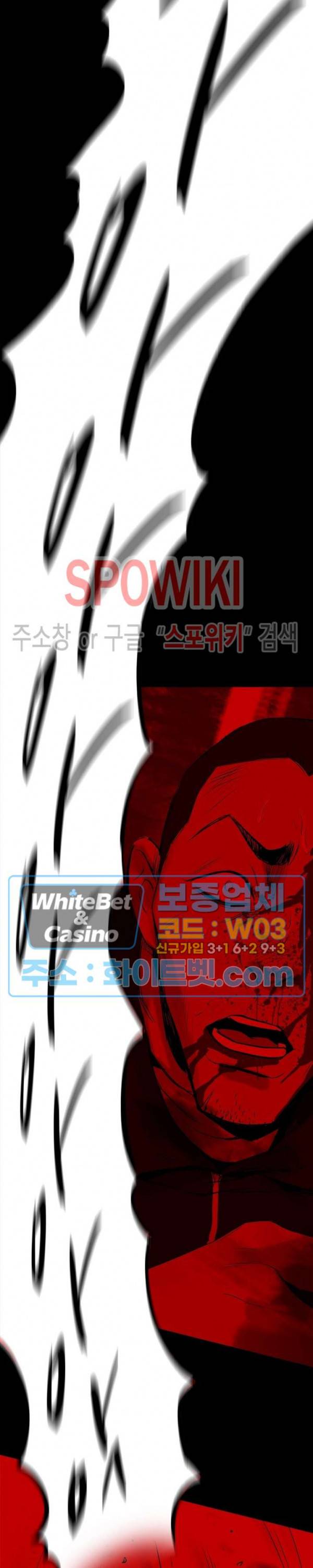 암수살인노트 26화 2