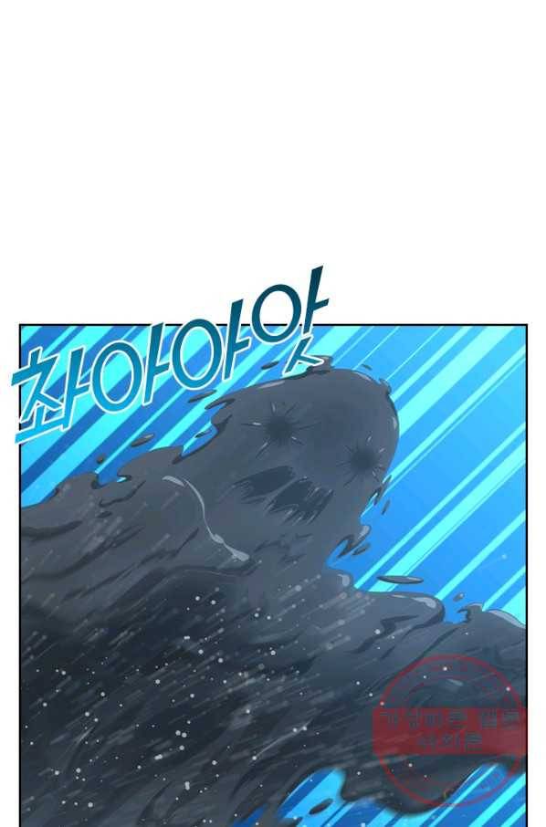영원지존 222화 7