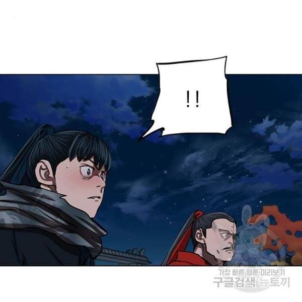 장씨세가 호위무사 121화 7