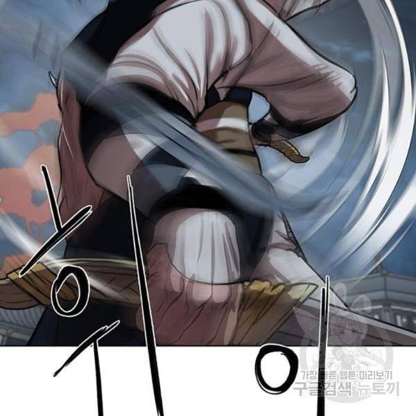 장씨세가 호위무사 121화 21