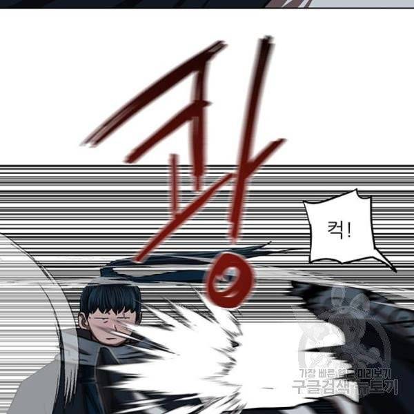 장씨세가 호위무사 121화 24
