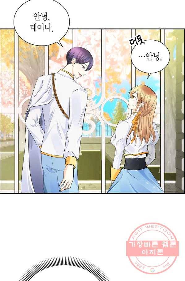 스텔라를 위하여 12화 6