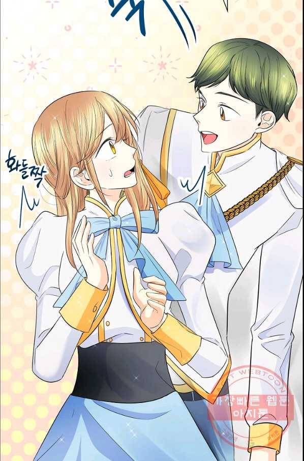 스텔라를 위하여 12화 9