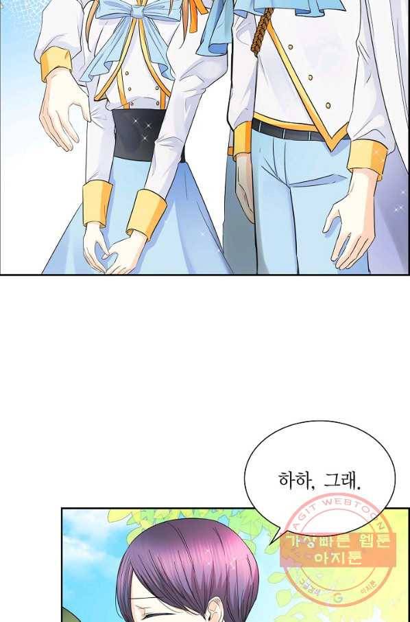 스텔라를 위하여 12화 15