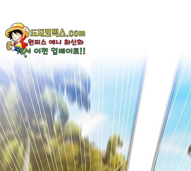 삼매경 22화 1