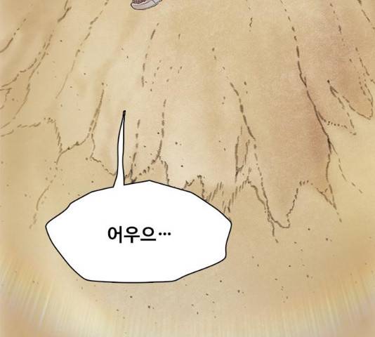 삼매경 22화 8