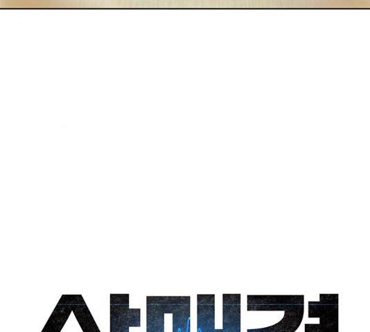 삼매경 22화 9