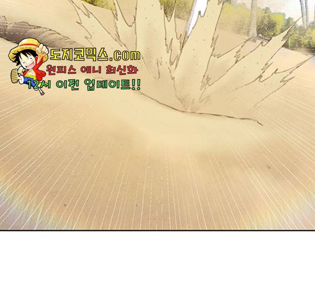 삼매경 22화 22