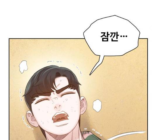 삼매경 22화 23