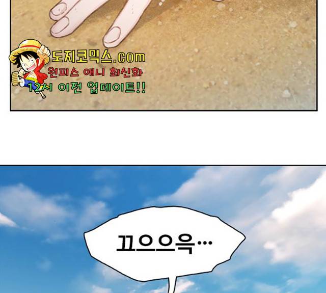 삼매경 22화 32