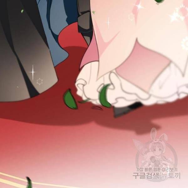 네가 죽기를 바랄 때가 있었다 7화 7