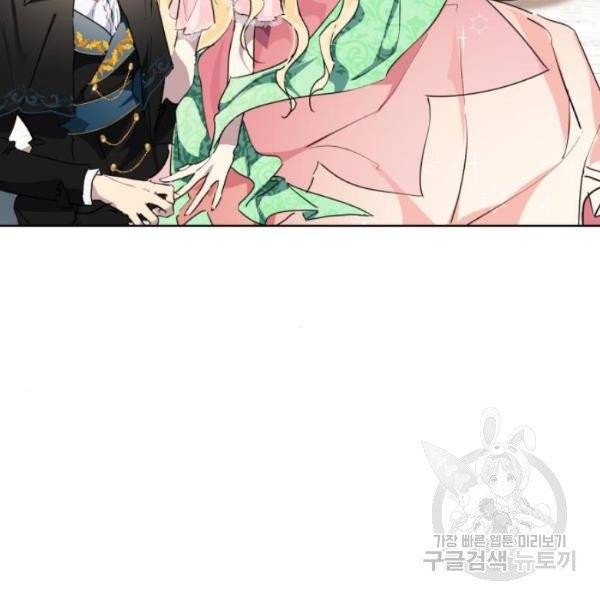 네가 죽기를 바랄 때가 있었다 7화 19
