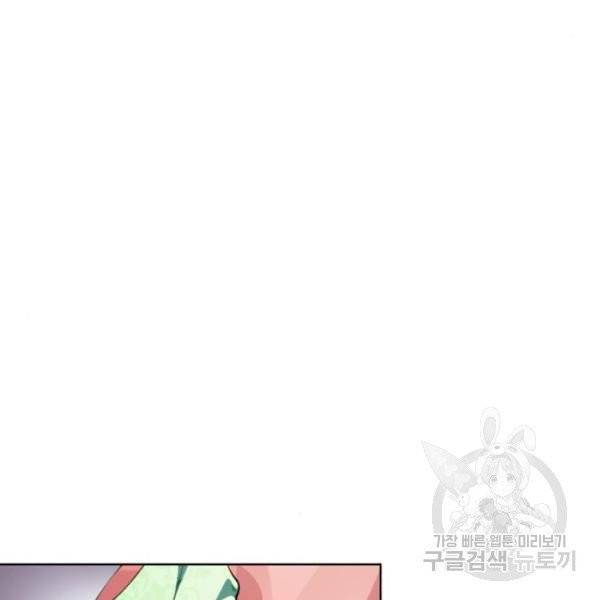 네가 죽기를 바랄 때가 있었다 7화 28