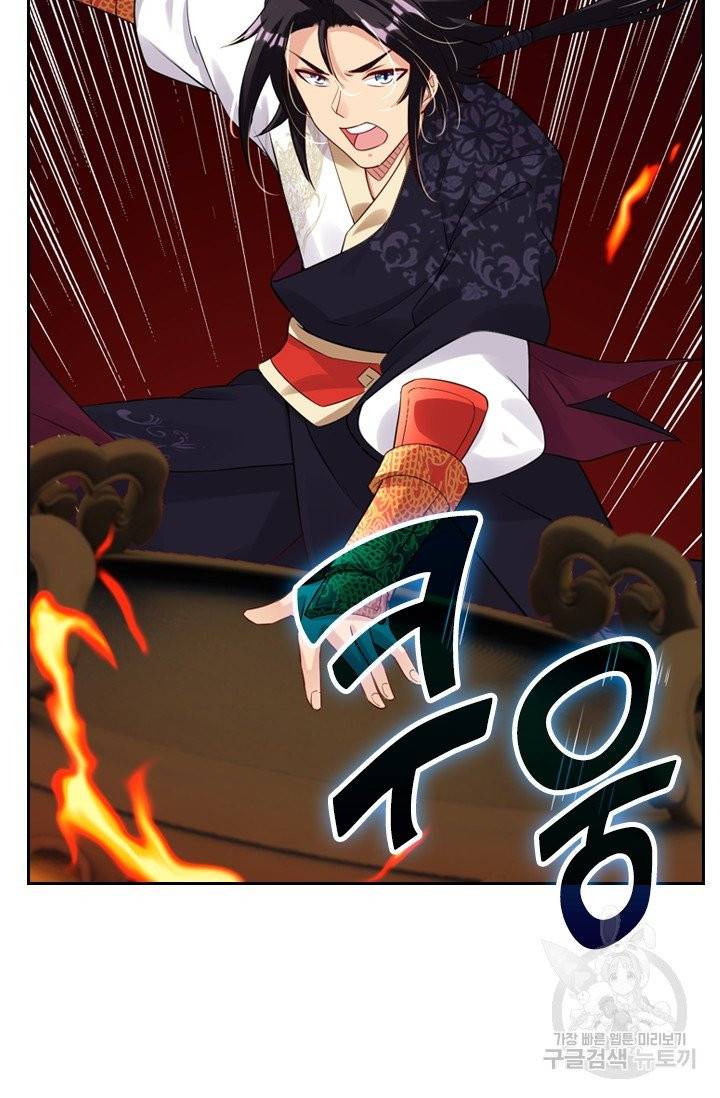 전신귀환 22화 6
