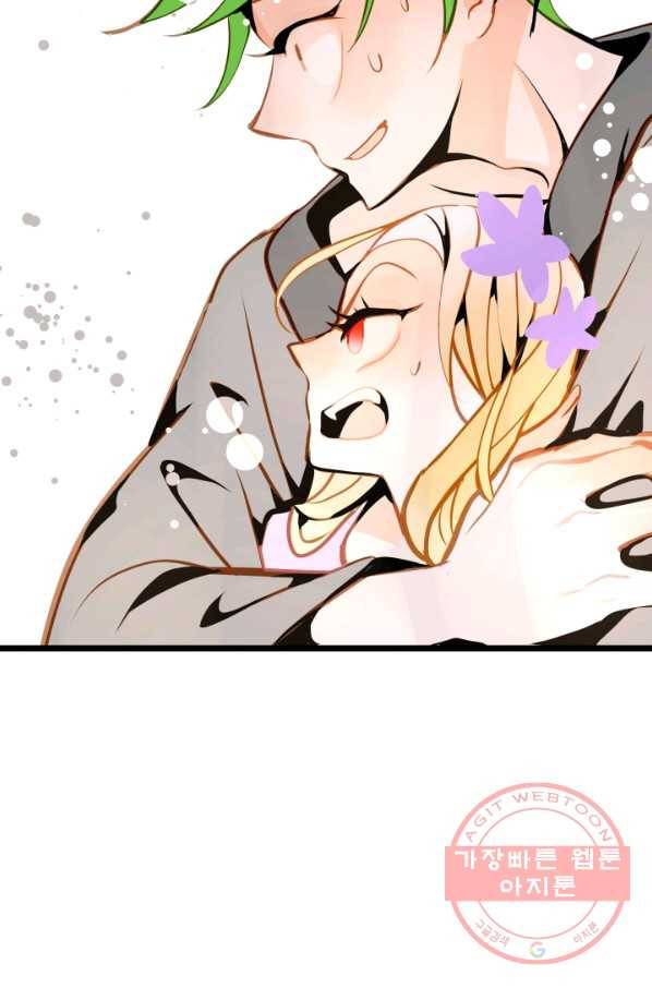 열세 번째 밤 95화 8