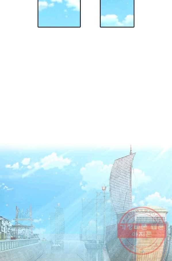 황후 시뮬레이션 170화 2