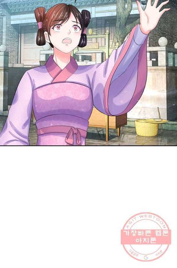 황후 시뮬레이션 170화 5