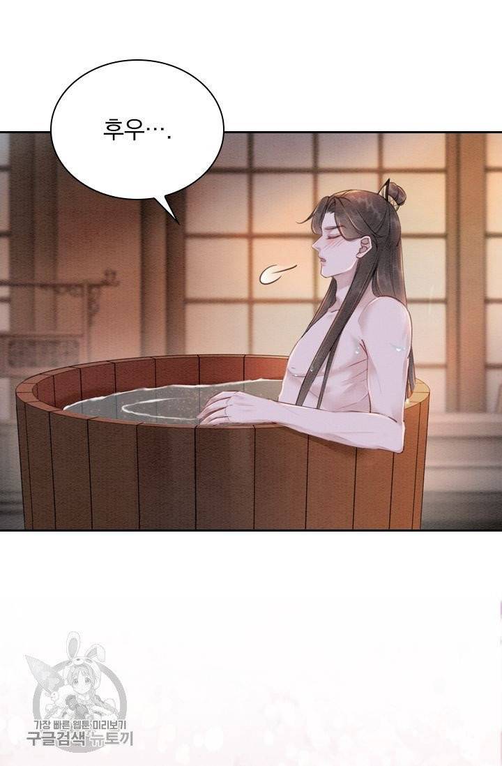 폭군이 내 새끼가 되었습니다 179화 11