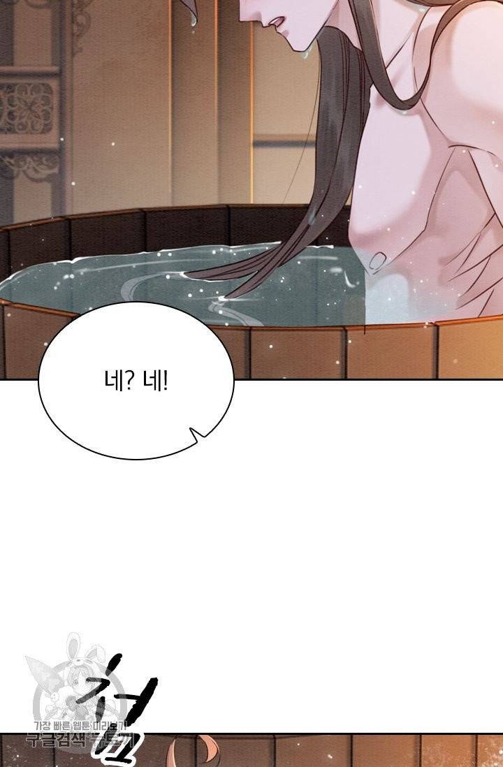 폭군이 내 새끼가 되었습니다 179화 16