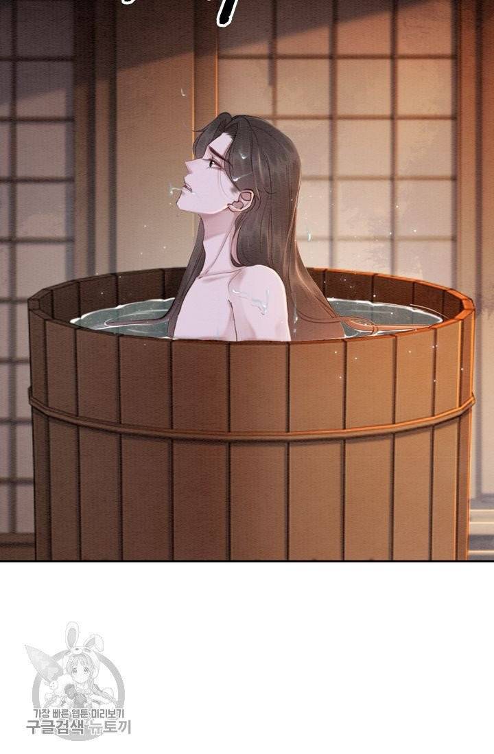 폭군이 내 새끼가 되었습니다 179화 21