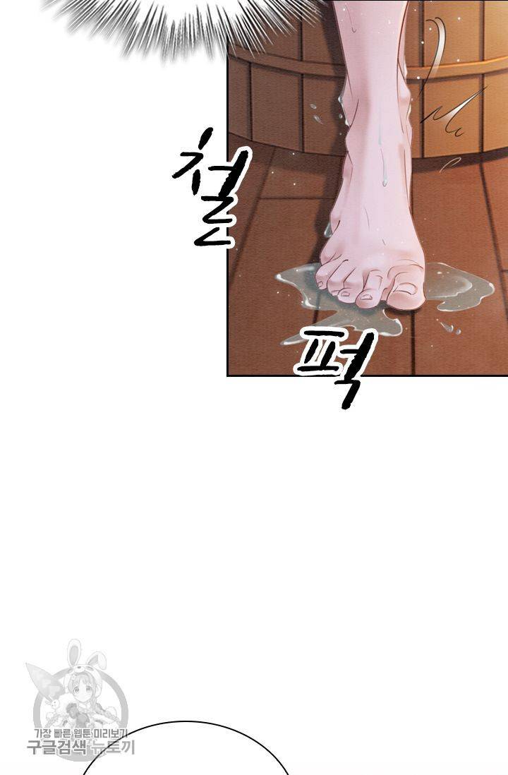 폭군이 내 새끼가 되었습니다 179화 24