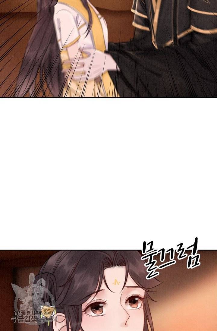 폭군이 내 새끼가 되었습니다 179화 41
