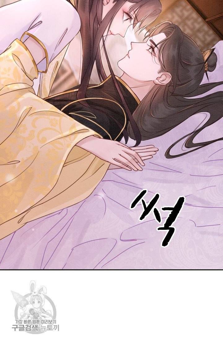 폭군이 내 새끼가 되었습니다 179화 48