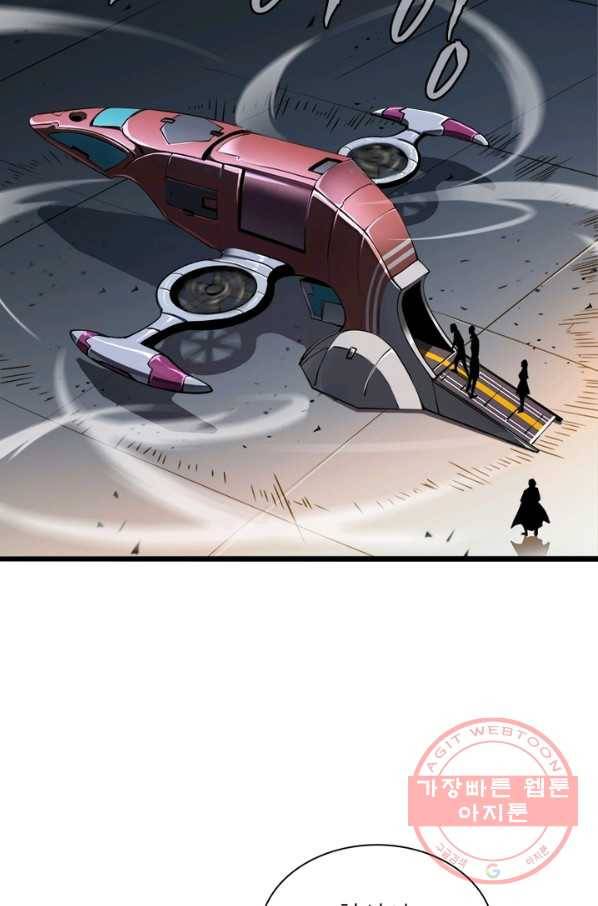 게임이라는 이 세계에 구원을 5화 4