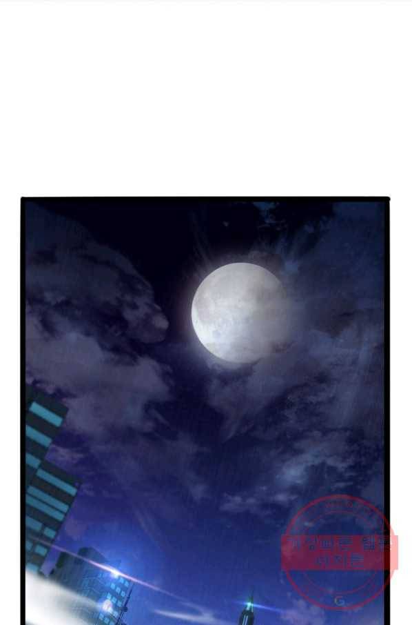 게임이라는 이 세계에 구원을 5화 77