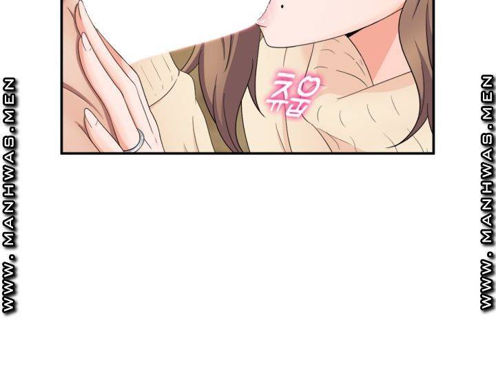 이웃집 유부녀는 외계인 1화 4
