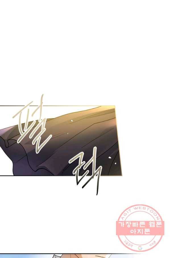 악녀를 죽여 줘 38화 4