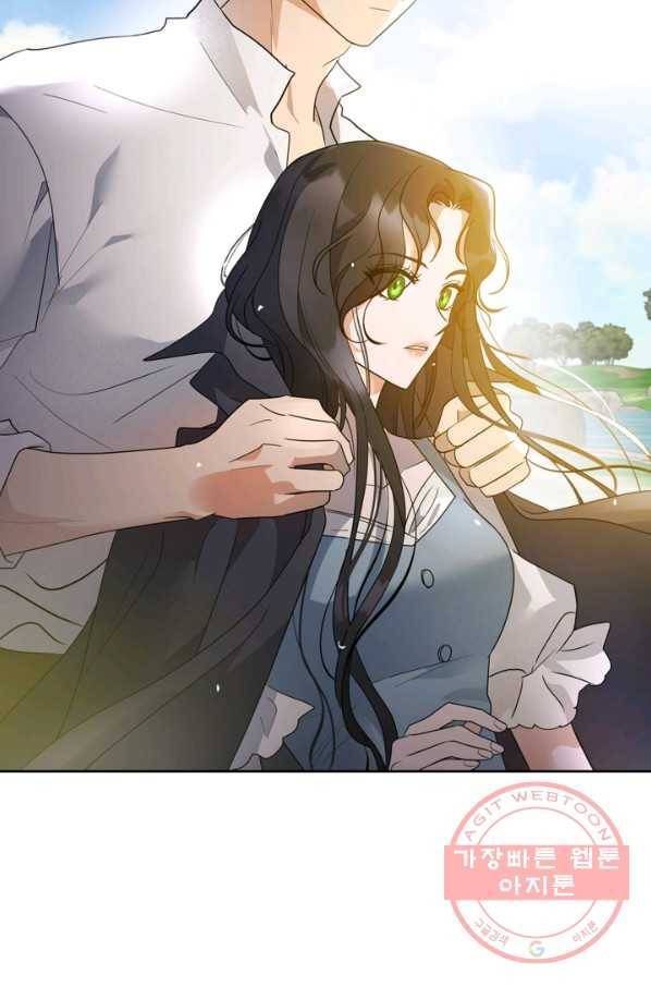 악녀를 죽여 줘 38화 5