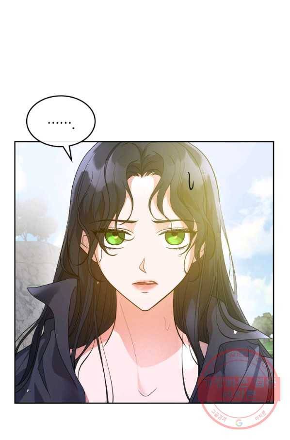 악녀를 죽여 줘 38화 10