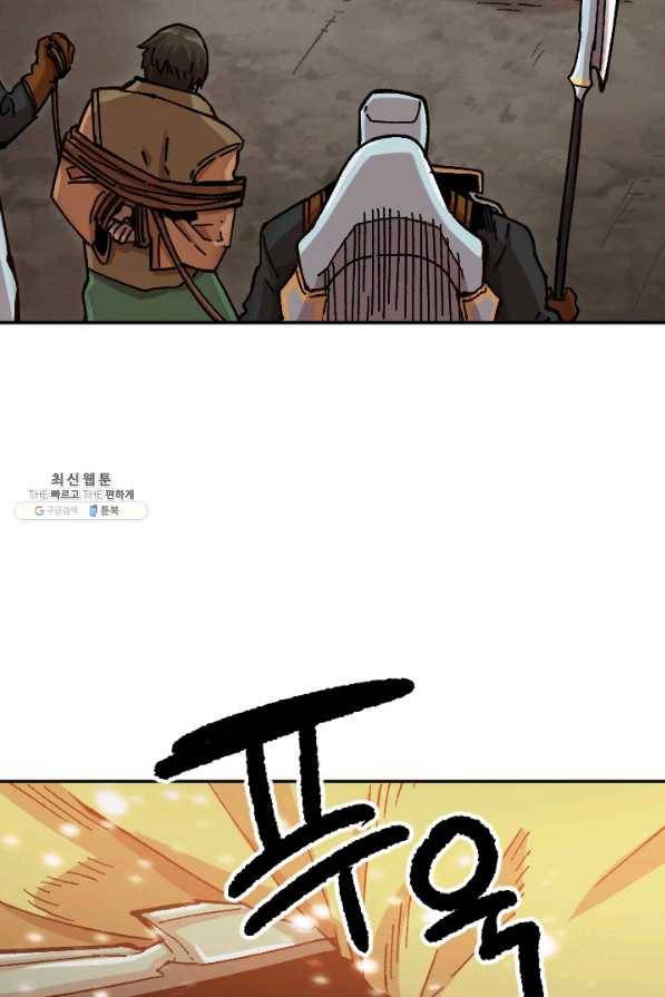 슬레이브 B 76화 9
