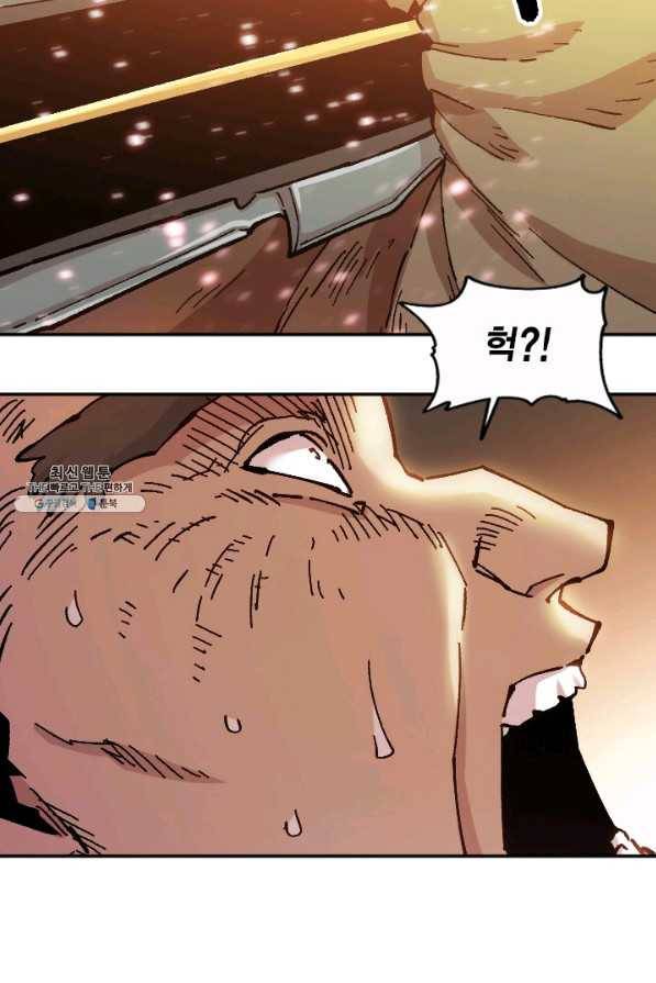 슬레이브 B 76화 10
