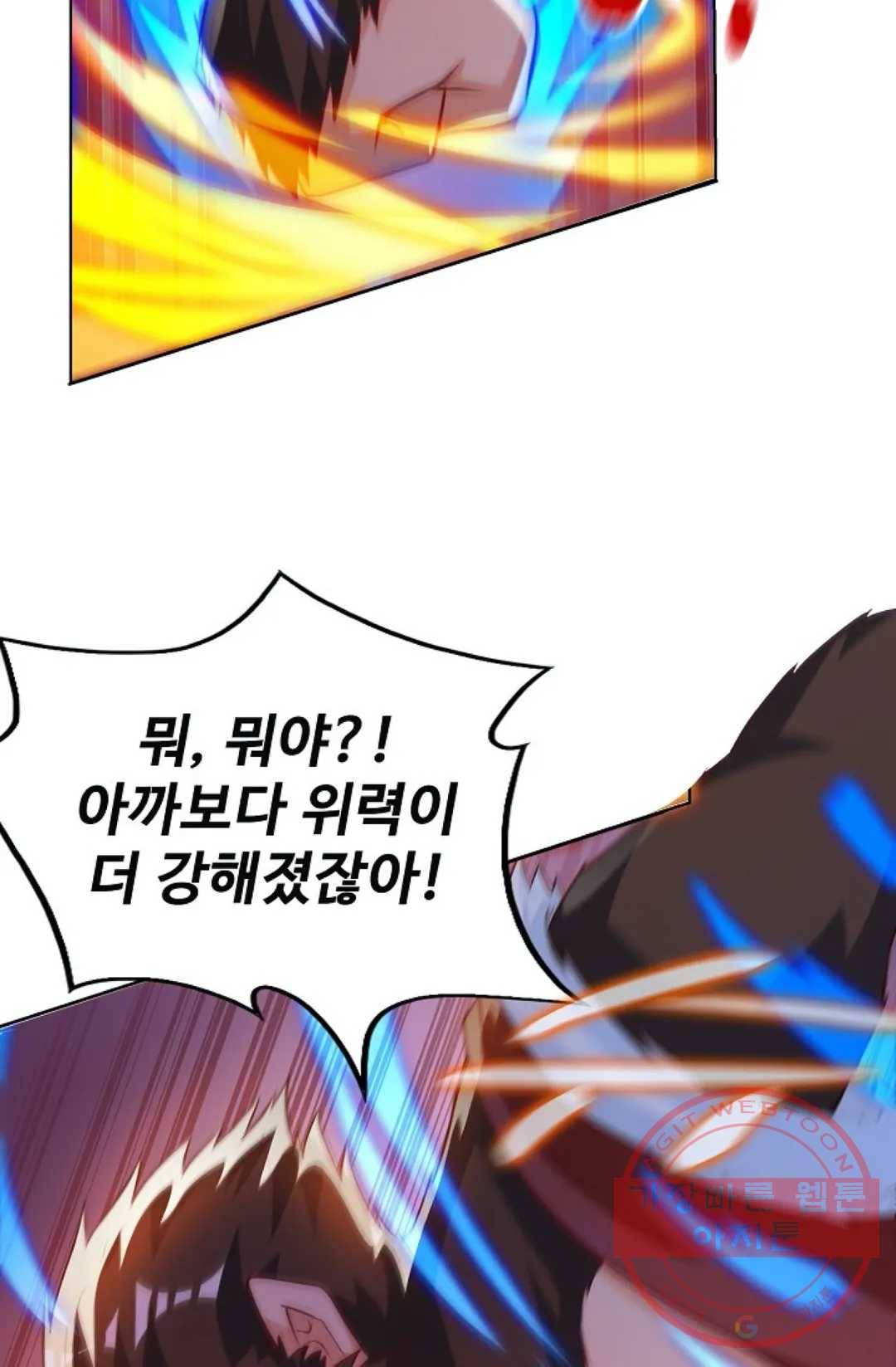 주재삼계 89화 3