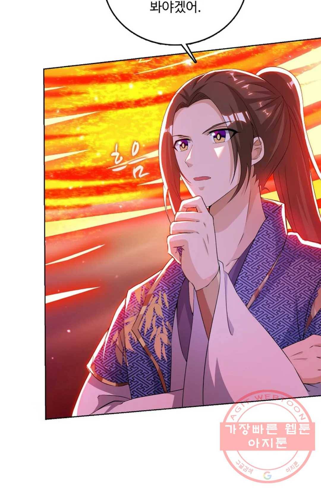 주재삼계 89화 12